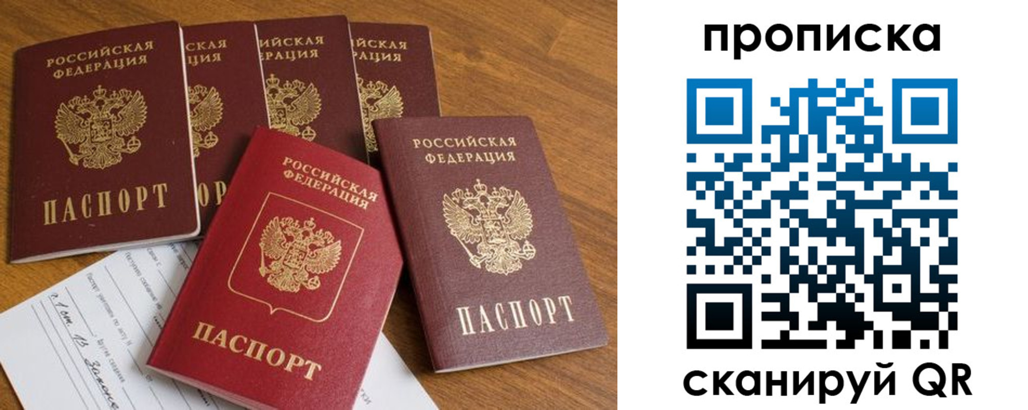 временная регистрация адрес в Венёве