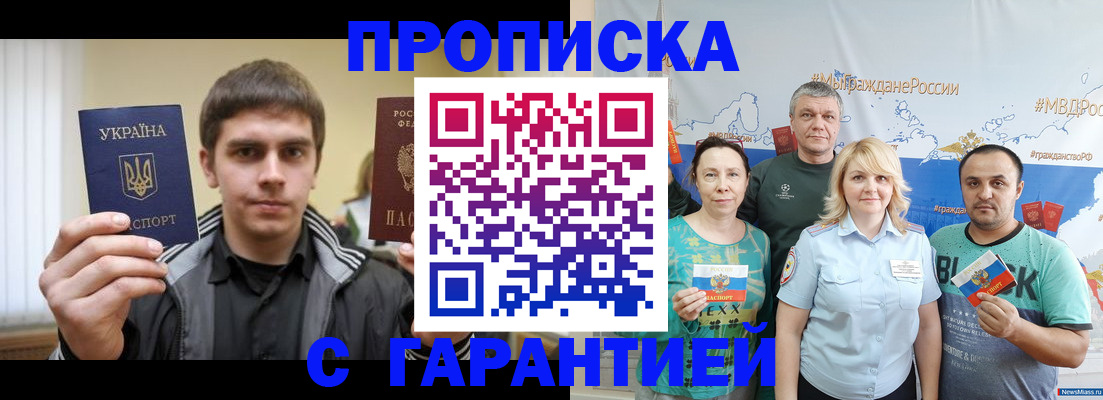 временная регистрация надежно в Венёве