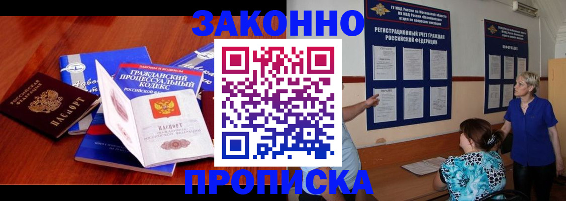 прописка поиск в Венёве