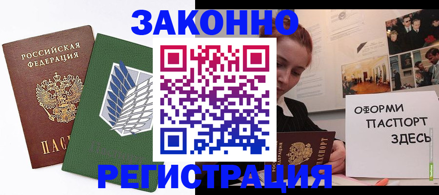 где прописаться в Венёве